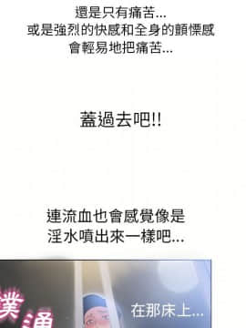 湿乐园 43-84話[完結]_5168