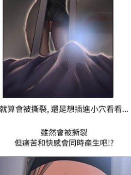 湿乐园 43-84話[完結]_5166