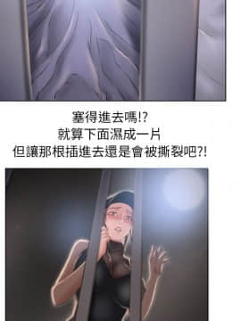 湿乐园 43-84話[完結]_5165