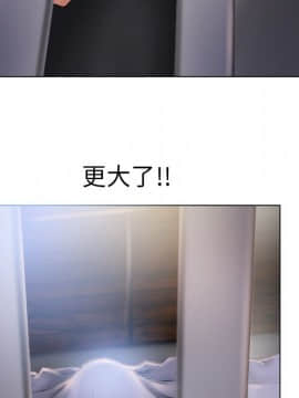 湿乐园 43-84話[完結]_5164