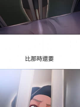 湿乐园 43-84話[完結]_5162