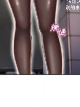 湿乐园 43-84話[完結]_5160