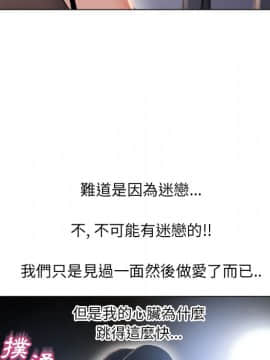 湿乐园 43-84話[完結]_5158