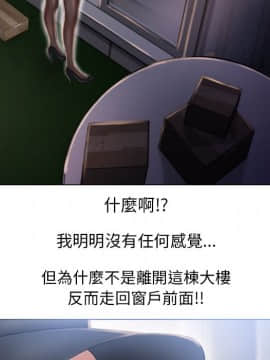 湿乐园 43-84話[完結]_5156