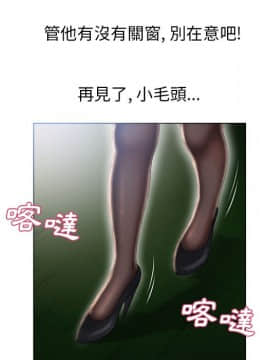 湿乐园 43-84話[完結]_5152