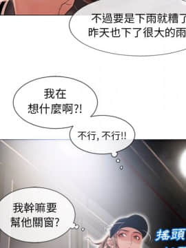 湿乐园 43-84話[完結]_5150