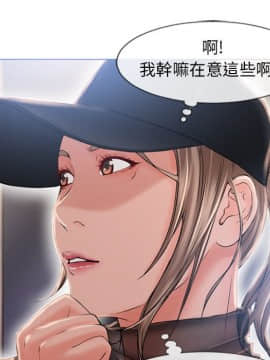 湿乐园 43-84話[完結]_5149