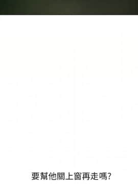 湿乐园 43-84話[完結]_5148