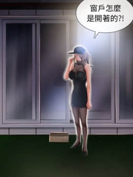 湿乐园 43-84話[完結]_5147