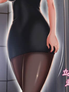 湿乐园 43-84話[完結]_5143