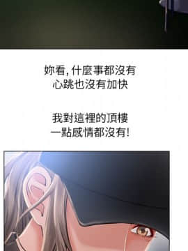 湿乐园 43-84話[完結]_5140