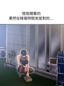 湿乐园 43-84話[完結]_5139