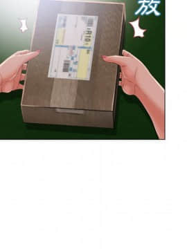 湿乐园 43-84話[完結]_5138