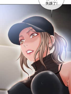 湿乐园 43-84話[完結]_5134