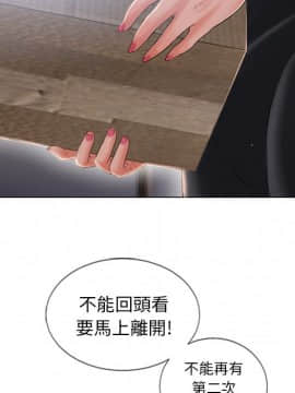 湿乐园 43-84話[完結]_5133