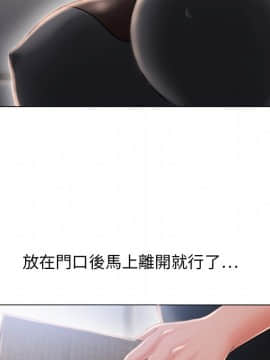 湿乐园 43-84話[完結]_5132