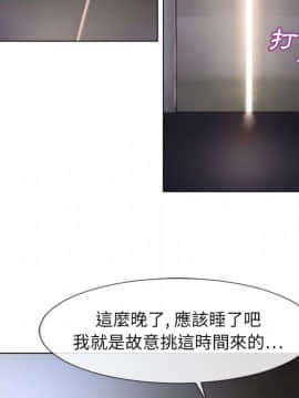 湿乐园 43-84話[完結]_5130