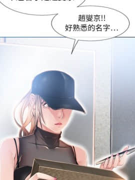 湿乐园 43-84話[完結]_5125