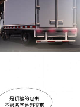 湿乐园 43-84話[完結]_5124