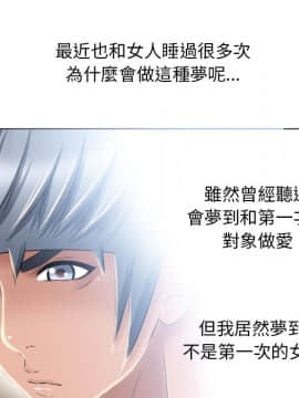 湿乐园 43-84話[完結]_5034