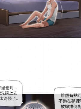 湿乐园 43-84話[完結]_5031