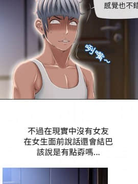 湿乐园 43-84話[完結]_5032