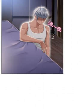 湿乐园 43-84話[完結]_5033