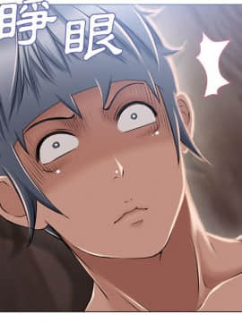 湿乐园 43-84話[完結]_5029