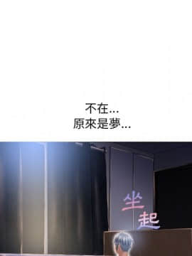 湿乐园 43-84話[完結]_5030