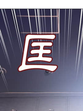 湿乐园 43-84話[完結]_5026