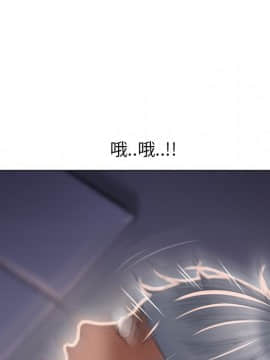 湿乐园 43-84話[完結]_5024