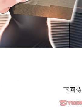 湿乐园 43-84話[完結]_5118