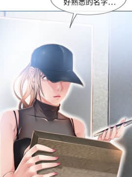 湿乐园 43-84話[完結]_5117