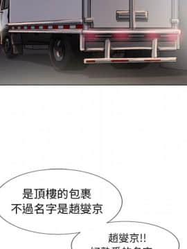 湿乐园 43-84話[完結]_5116