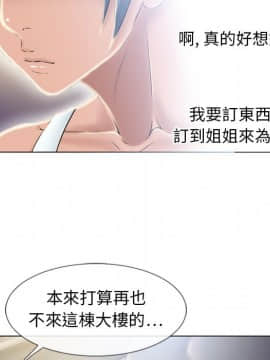 湿乐园 43-84話[完結]_5113