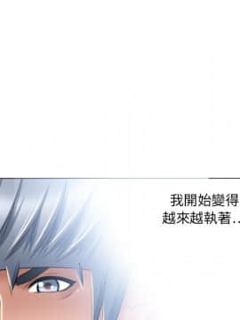 湿乐园 43-84話[完結]_5112