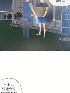 湿乐园 43-84話[完結]_5108