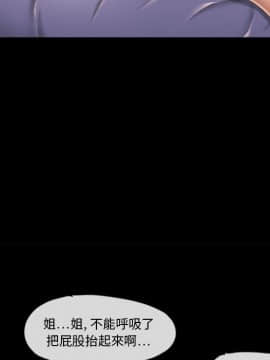 湿乐园 43-84話[完結]_5092