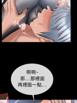 湿乐园 43-84話[完結]_5089