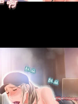 湿乐园 43-84話[完結]_5084