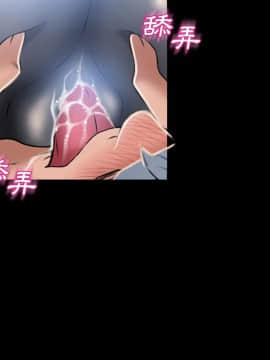 湿乐园 43-84話[完結]_5081