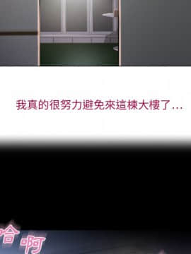 湿乐园 43-84話[完結]_5076