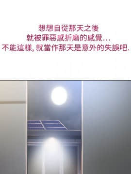 湿乐园 43-84話[完結]_5075