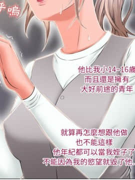 湿乐园 43-84話[完結]_5074