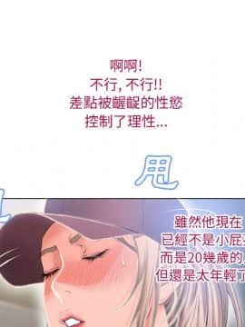 湿乐园 43-84話[完結]_5073