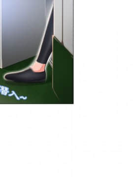 湿乐园 43-84話[完結]_5072