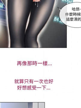 湿乐园 43-84話[完結]_5071