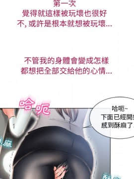 湿乐园 43-84話[完結]_5070