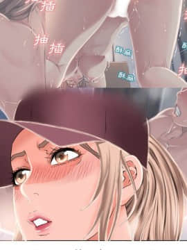 湿乐园 43-84話[完結]_5069