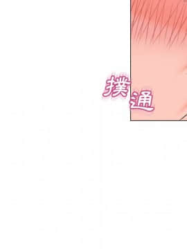 湿乐园 43-84話[完結]_5067